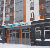 Ход строительства дома 5.2 в ЖК Заречный Квартал -